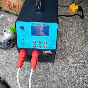 psp钢塑复合压力管电磁双热熔器烫板热熔焊机全自动不锈钢耐腐蚀