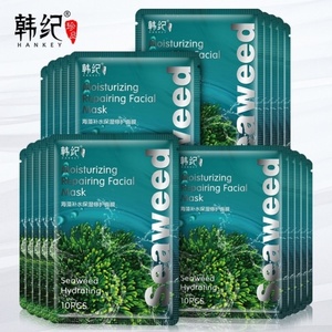 韩纪深层补水保湿提拉紧致海藻面膜护肤男女学生控油清洁提亮肤色