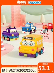 B.toys迷你小汽车玩具惯性车回力车滑行男孩宝宝1一2岁小汽车