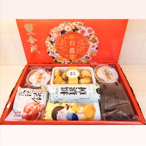 双合成礼盒糕点盒装老婆饼掉渣饼绿豆饼山西特产传统手工点心包邮