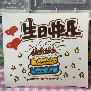 代画手绘生日礼物情侣