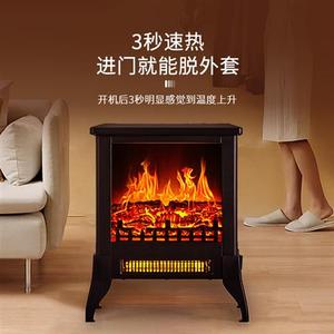新款多朗 智能壁炉取暖器1800W 3D仿真火焰 家用办公暖风机电暖器