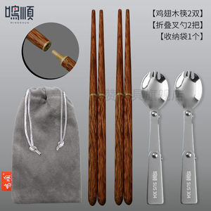 高档折叠筷子折叠筷勺单人餐具折叠筷子便携鸣顺筷子一人一筷便携