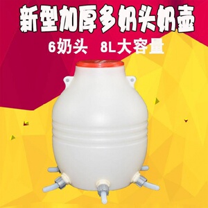 家用猪奶瓶多头奶j羊幼仔养殖场畜牧奶瓶给小羊.喂奶奶嘴奶壶圆