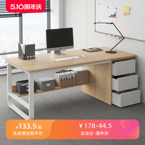 办公桌简约现代多人桌椅组合职员工位桌子简易单人位电脑桌工作台