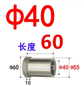 塑胶模具公制托司有肩导套标准模架导柱套塑料模具导套40 50i.