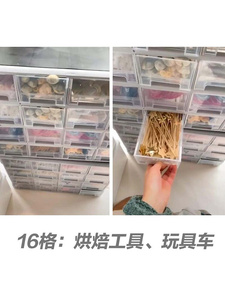 烘焙材料收纳抽屉式柜烘培神器蛋糕插件装饰工具柜子盒整理箱