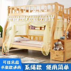 学生宿舍蚊帐单人寝室09m上下铺90X190一1米2二子母床免安装135i.