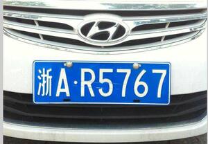 matlab 车牌识别 图像处理