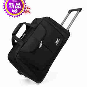 新品行礼包滑轮拉杆包旅游男女旅行袋大容量行李包登机箱包可折品
