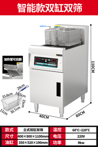 FRYKING财智电炸炉商用正U新鸡排立式油炸锅油炸炉炸鸡设备电炸锅
