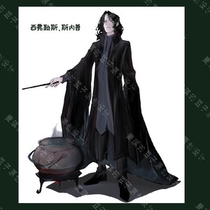 西弗勒斯 斯内普教授兵人手办立牌模型hp同人周边哈利波特玩具