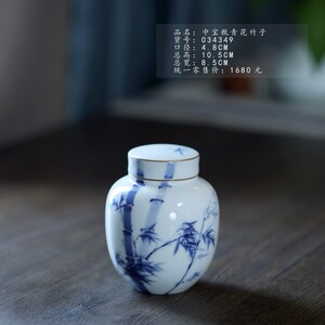 自慢堂 中宝瓶青花竹子
