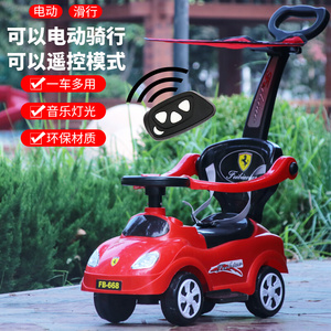 新品儿童电动四轮车带遥控可手推多功能宝宝玩具车可坐人带音乐滑
