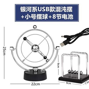 支架永动仪商务永动机小摆件汽车摆饰品办公室磁浮悬浮牛顿平衡客