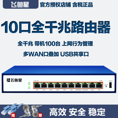 国维品牌ic卡发卡器_电源时序器 品牌_路由器品牌查询