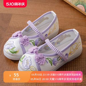 紫色女童绣花鞋民族风老北京儿童布鞋春秋款学生软底古风汉服鞋子