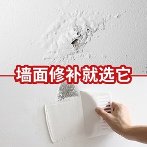 白灰粉刷墙刮墙专用腻子粉家用内墙修补大白涂料抗粉化抗碱腻子膏
