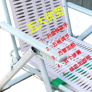 新款躺椅折叠午休便携阳台家用休闲靠椅办公室夏天午睡椅子塑料沙