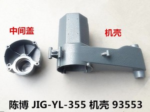 上海宇立斯麦隆355钢材切割机JIG-YL-93551原装转子定子线圈