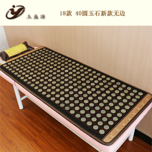 正品喜来健智能温热理疗床玉石锗石加热床垫温热理疗远红外超长波