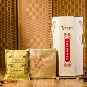 美腹膏tb458716292阿里巴巴为您推荐焦娇美人减脂包产品的详细参数