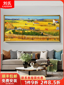梵高麦田挂画丰收手绘油画欧式客厅三联壁画美式田园风景装饰画