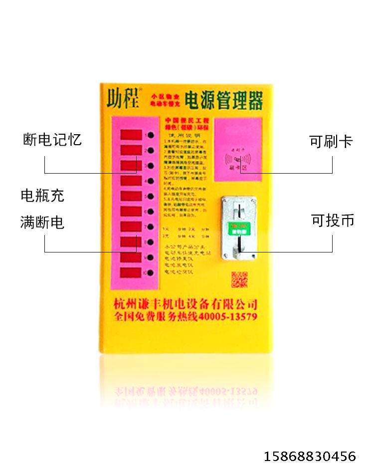  2���綯���г����ܽ������ȳ�磬�����ܽ�������� 
