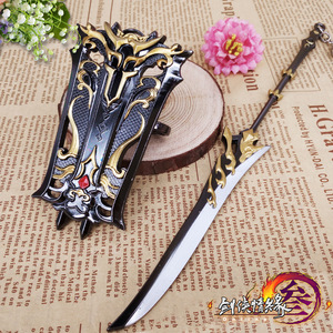 剑网三周边剑3周边 bjd道具摆件 武器模型 苍云刀盾