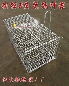 野鸡黄鼠狼捕抓器诱捕笼器捕猫笼抓猫器捉猫兔子松鼠笼子特大号笼