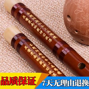 竹笛谱曲谱