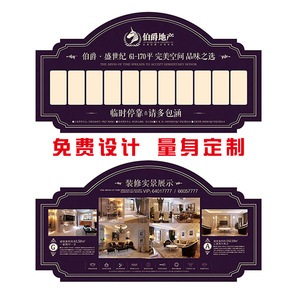 汽车挪车电话号码牌免费设计临时停车卡广告宣传pp材质停车牌定制