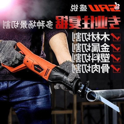 割铁神器金属切割家用