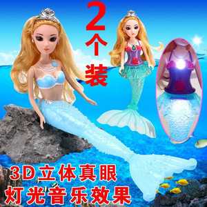人鱼公主美美玩具