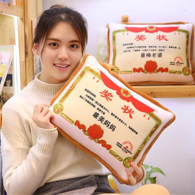 三八妇女节礼物奖状