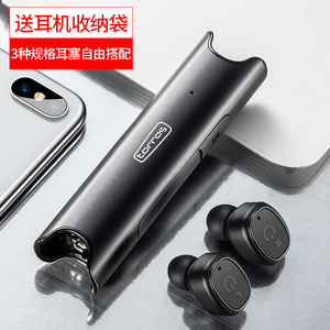 torras/图拉斯 h8蓝牙耳机迷你超小真无线