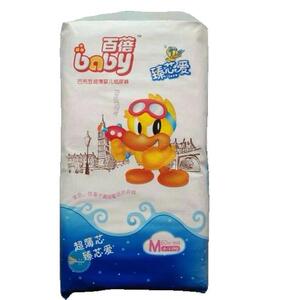 巴布豆百蓓纸尿裤xl码,都是新日期的,低价出售,放心购买原厂