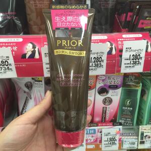 现货日本购shiseido资生堂prior白发专用染发膏/剂护发素深棕黑色