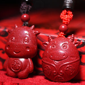 牛年男女双面新年春节装饰吊坠本命年时来运转红色扭转乾坤牛挂饰