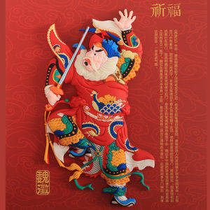 桃符门神门神磁贴单扇门神霸气门神年画国潮个性创意辟邪镇宅大门