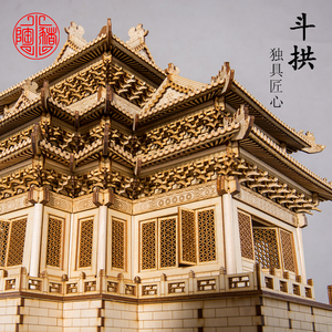 故宫角楼紫禁城中式复古建筑木模型成品全斗拱榫卯客厅工艺品摆件