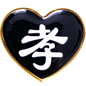 孝字孝牌高档袖章