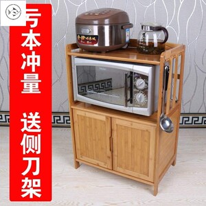 微波炉架调料竹子厨房储物柜小厨柜双层放碗橱柜餐厅柜整理柜房间