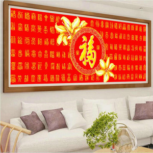 【印花十字绣百寿图】印花十字绣百寿图品牌,价格 - 阿里巴巴