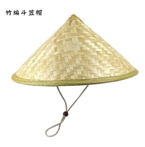 海南斗笠帽竹编户外遮阳帽子防晒农民舞蹈装饰钓鱼帽竹制品老人