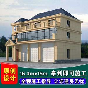 农村三层带商铺临街住宅自建房设计 沿街店面设计效果图