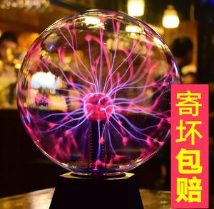 电弧闪电球魔法感应辉光球水晶球灯声控魔球离子球静电球创意礼。