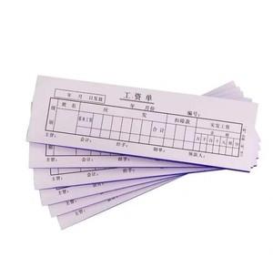 工资单入职流水薪资卡两联两连工资条明发放表薪水工资表20本装单