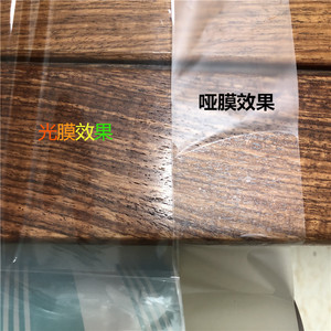不干胶上光膜哑膜覆膜印刷机专用亮膜超透粘冷裱膜opp叠刀模