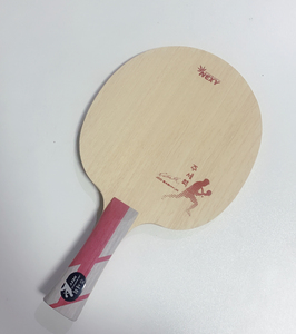 韩国 nexy 新朱世赫 新世代 防守反击削球防… 乒乓底板